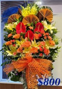Mixed Flower Arrangement - A Standard CODE 21785